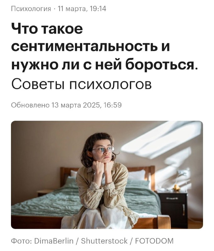 Тысячу лет у меня не брали комментарии в СМИ и вот наконец в РБК Life взяли)