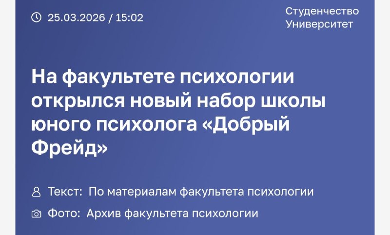 А у нас откроем школу пожилого психолога "Злой Скиннер".