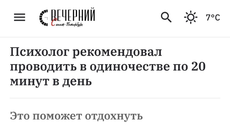 Но не больше, а то кукуха поедет!