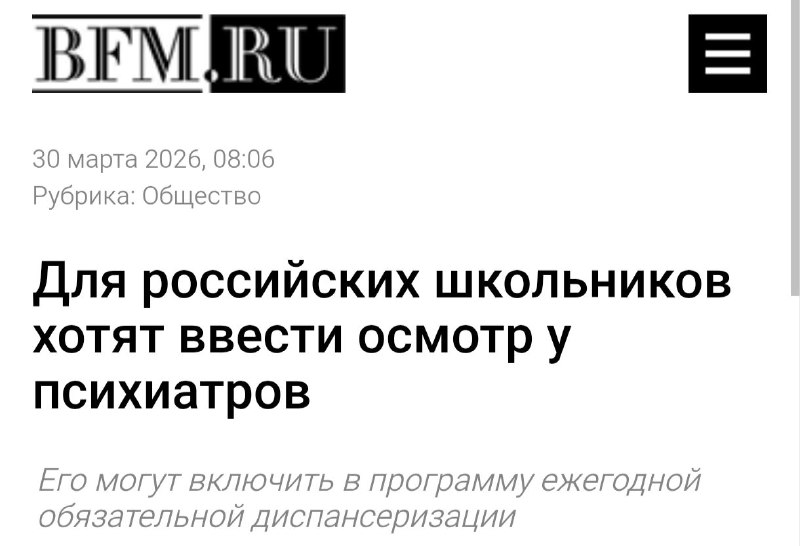 Всех проверить!