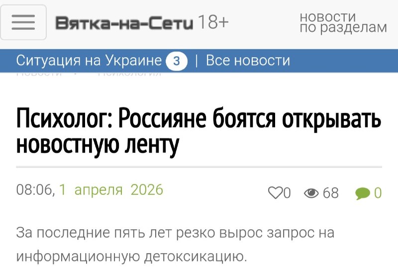 Когда же нам уже запретят всё!?