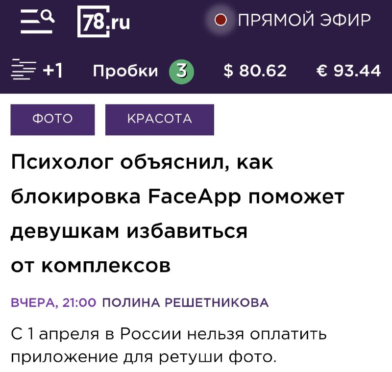 Ну когда уже заблокируют весь интернет и мы сможем решить все свои психологические проблемы!?