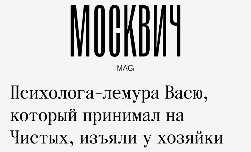Его приём, кстати, стоит 8 тысяч.