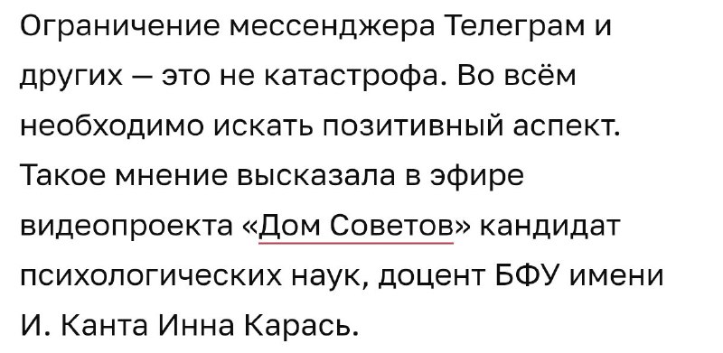 Все радуемся! Всё хорошо! Кто не улыбается - либерал!