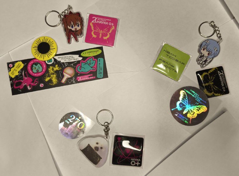 Нам сегодня 4 года!