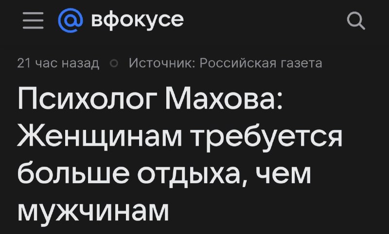 Больше отдыхаешь - больше работай!