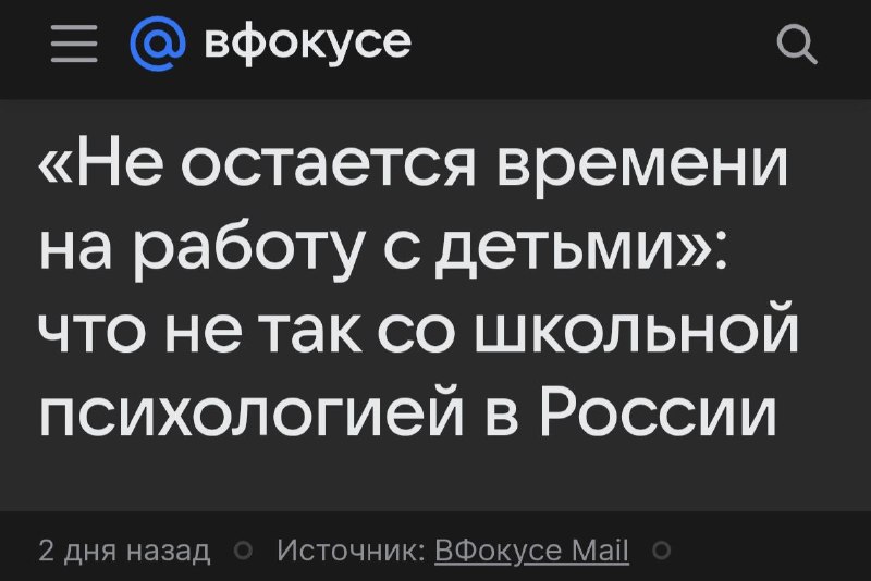 А ещё и с детьми работать надо, а не только бумажки перекладывать!?